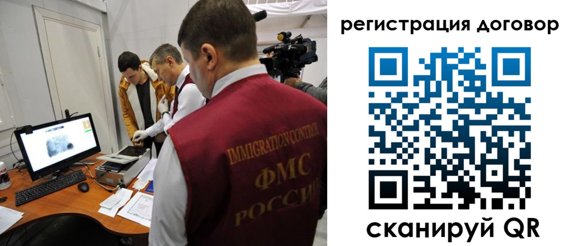 регистрация для школы в Муроме