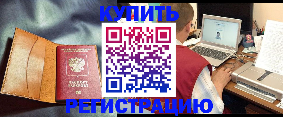 найти адрес прописки в Муроме