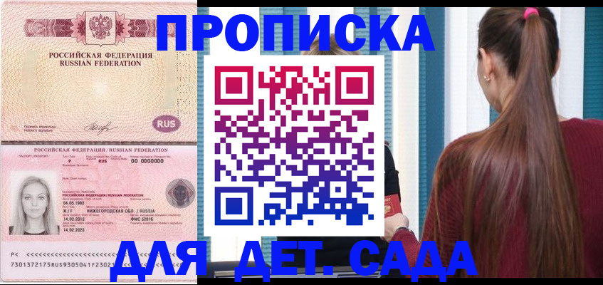 регистрация для школы в Муроме