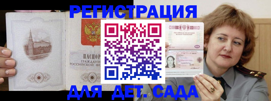 прописка поиск в Муроме