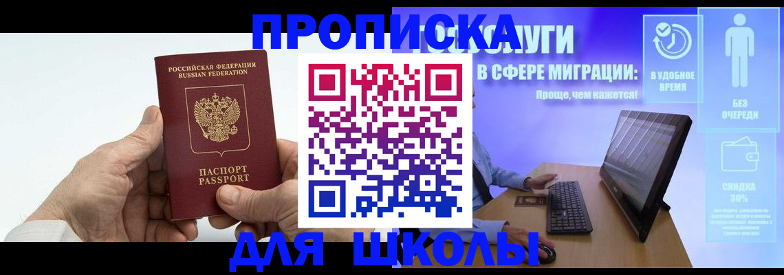прописка иностранных граждан в Муроме