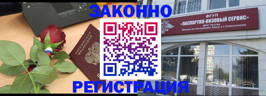 регистрация в Муроме