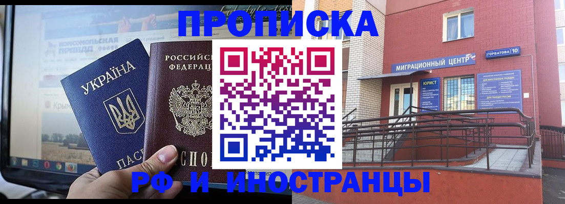 форма 3 в Муроме